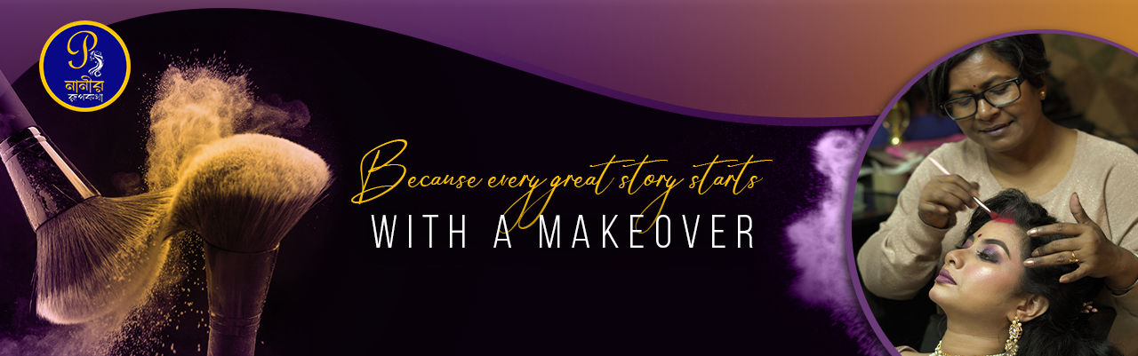 makeup